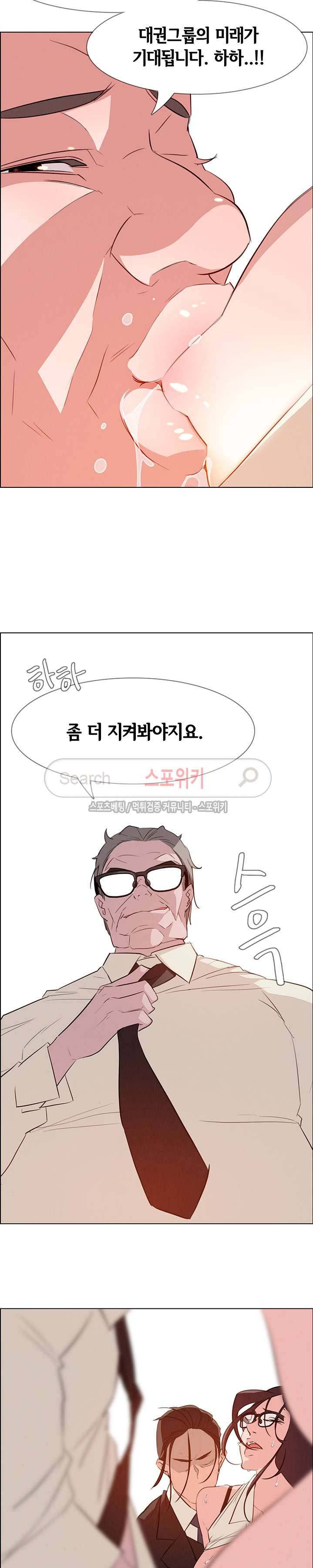 레인커튼 22화 6