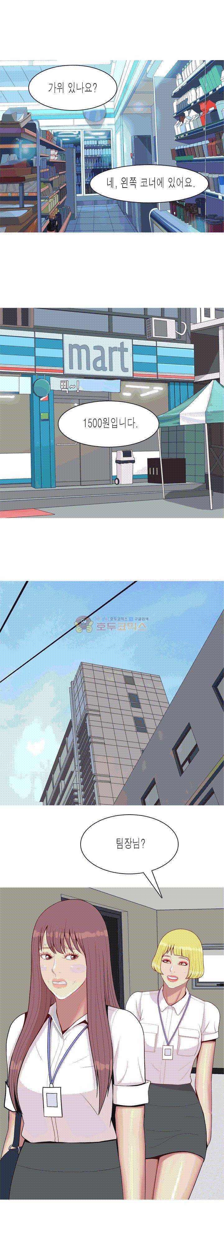 애인전주곡 리턴즈 60화 3