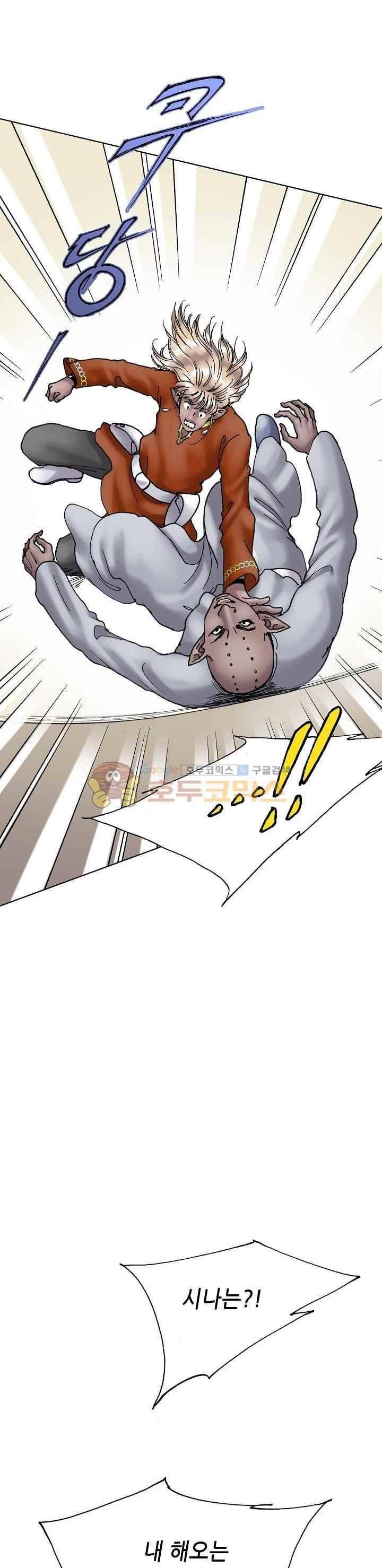 카야 85화 7