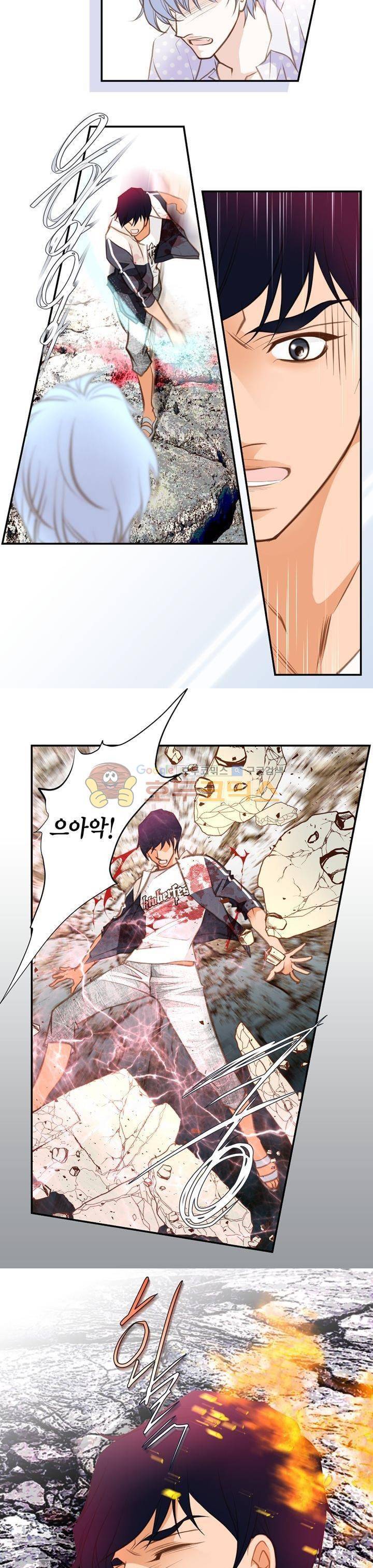 부딪치다 65화 5