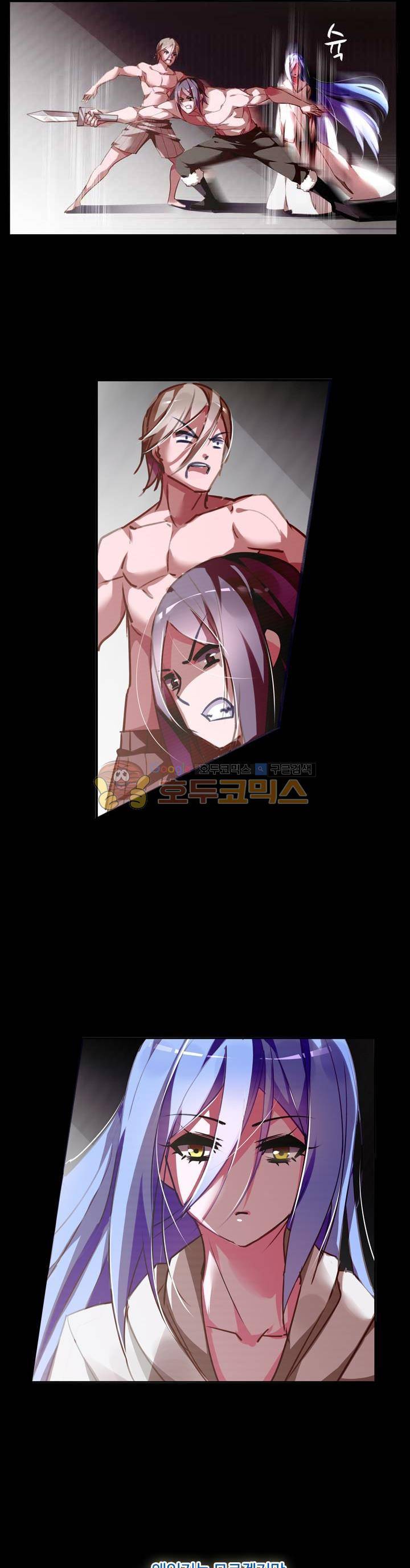요정 길들이기 : 그녀의 주인님 66화 4