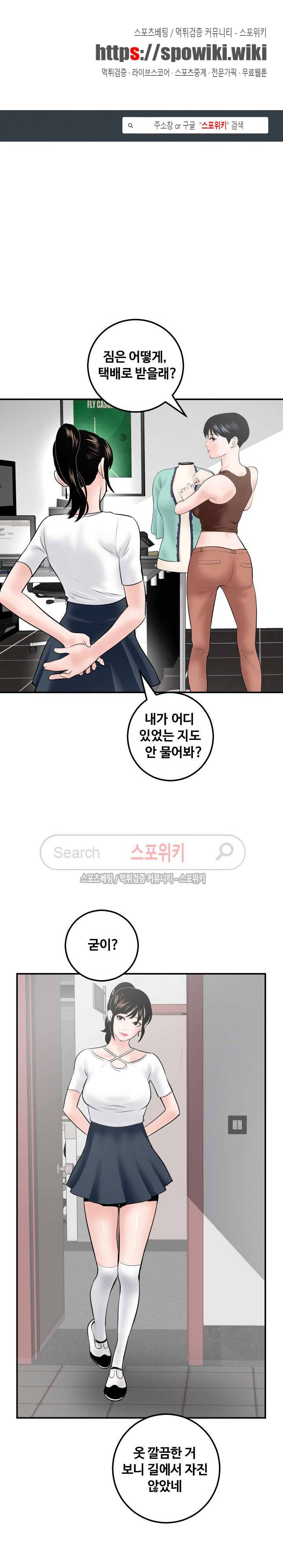 아날로그 35화 1