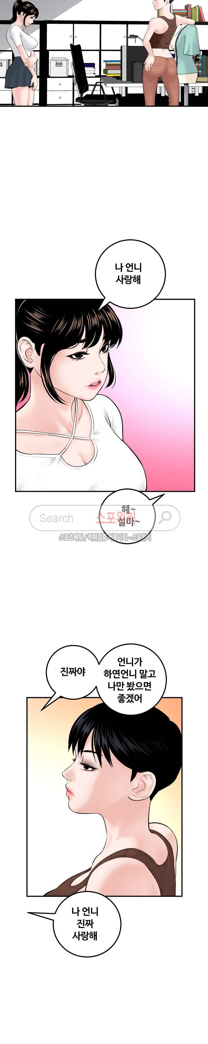 아날로그 35화 5
