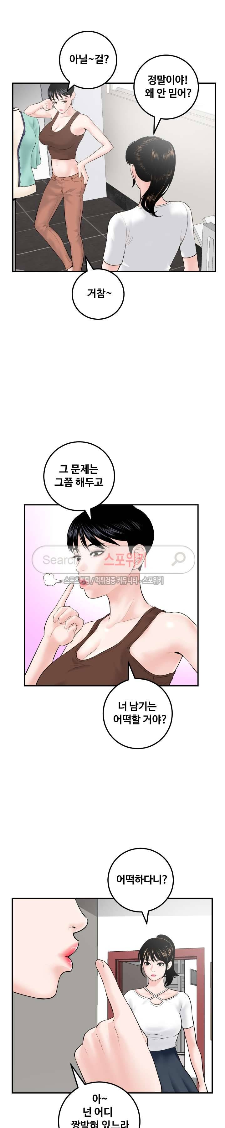 아날로그 35화 6