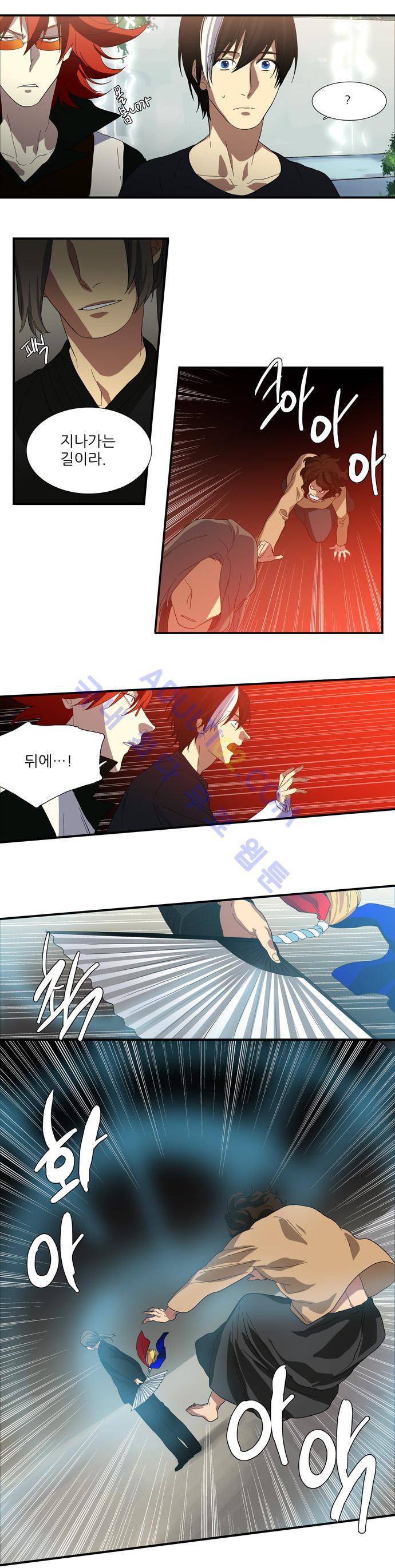 특수 영능력 수사반 79화 4