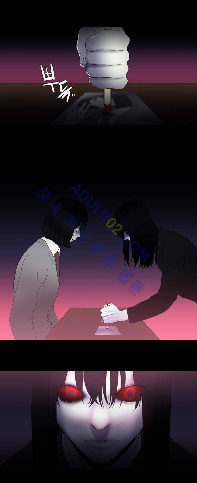 특수 영능력 수사반 99화 4