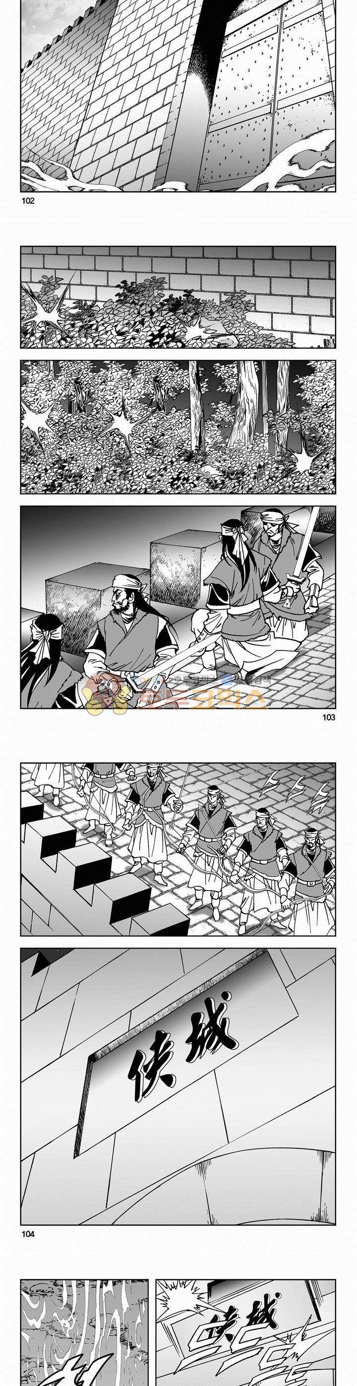 삼십육천칠십이지 51권 37