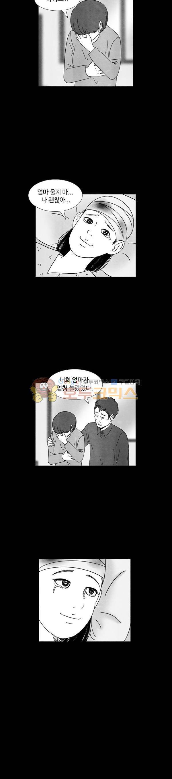 진짜공포 시즌2 1화 - 가위 (1) 10
