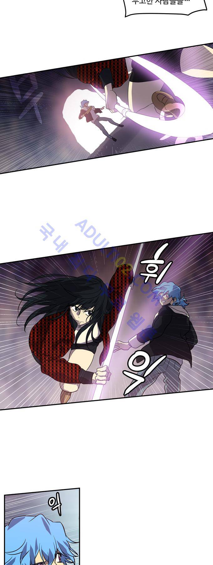특수 영능력 수사반 179화 2