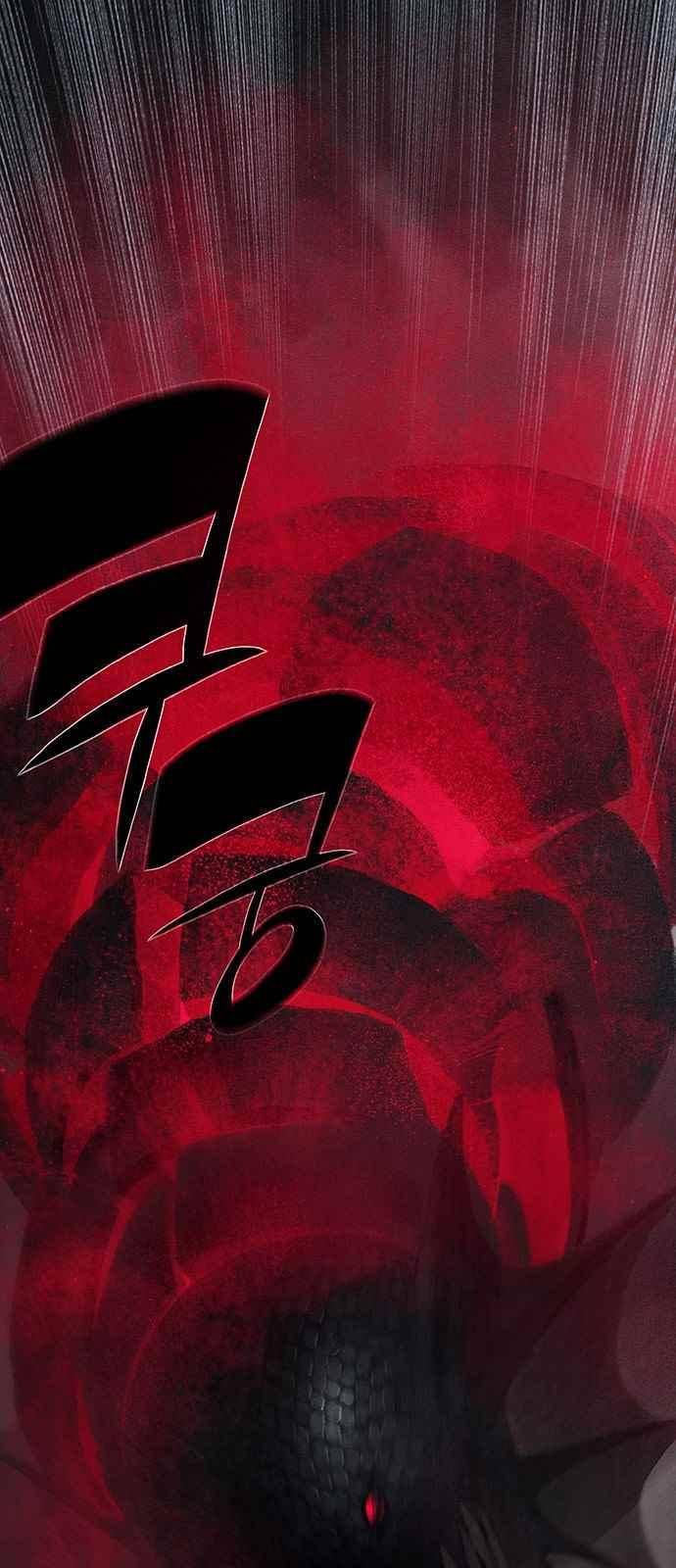 동토의 여명 82화 1