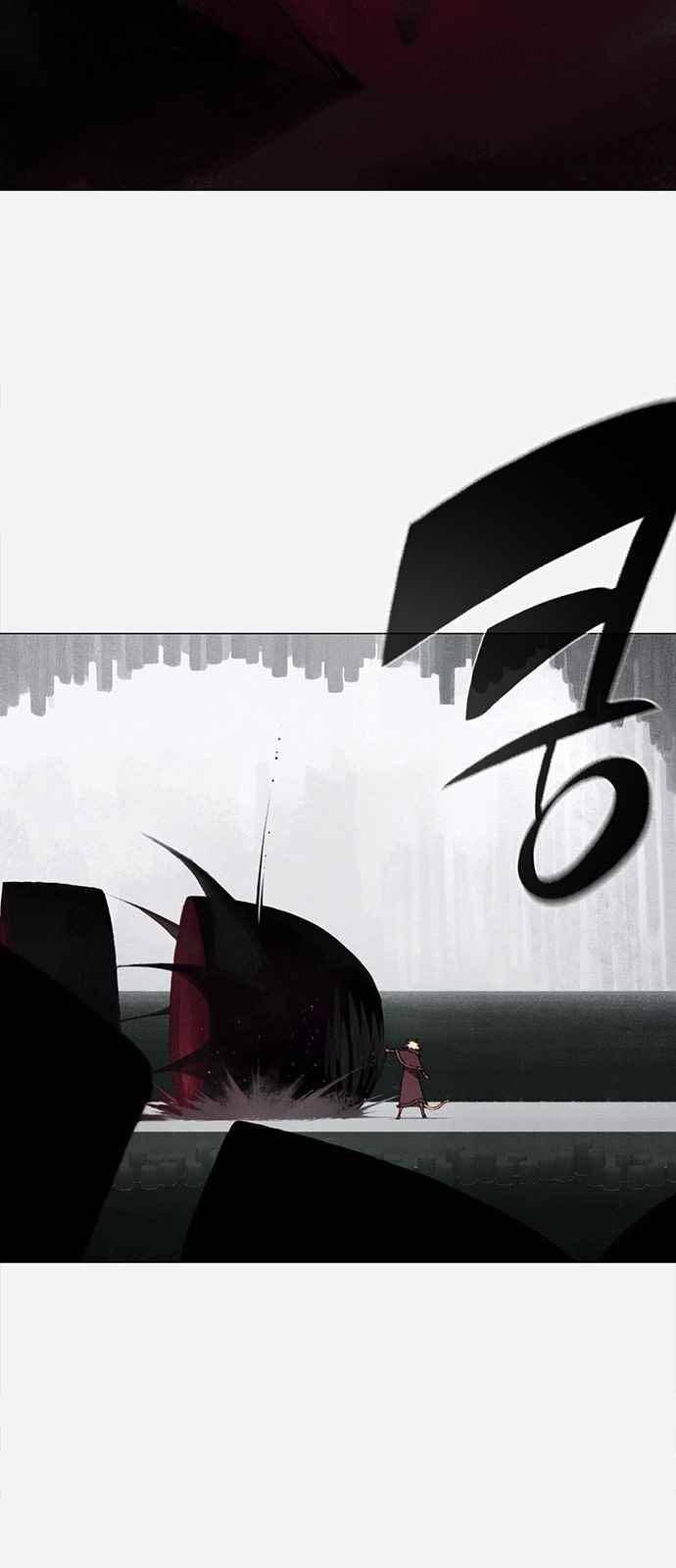 동토의 여명 82화 5