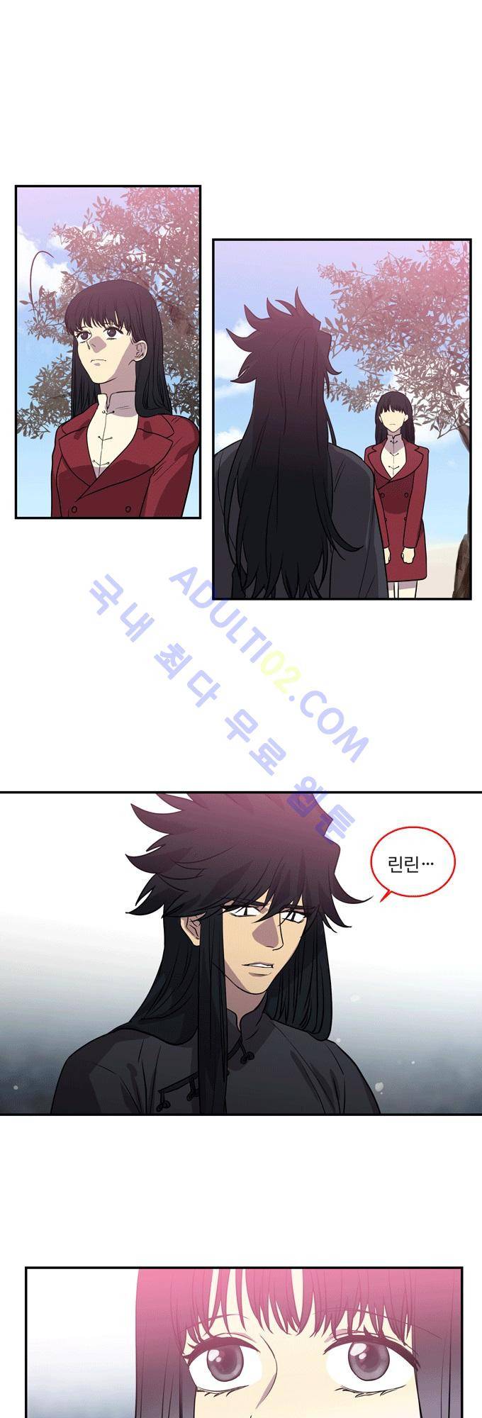 특수 영능력 수사반 196화 4