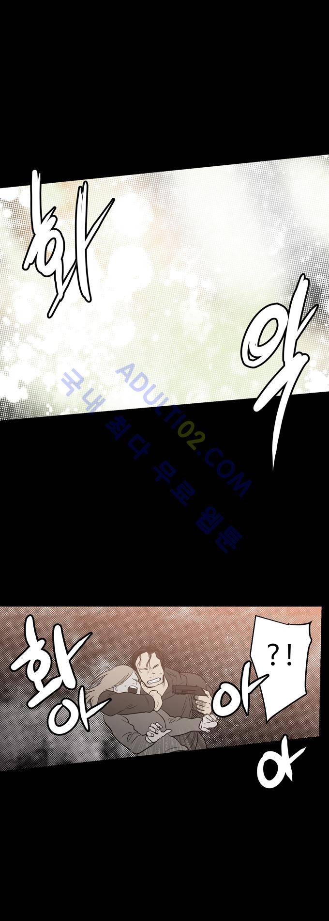 특수 영능력 수사반 205화 1