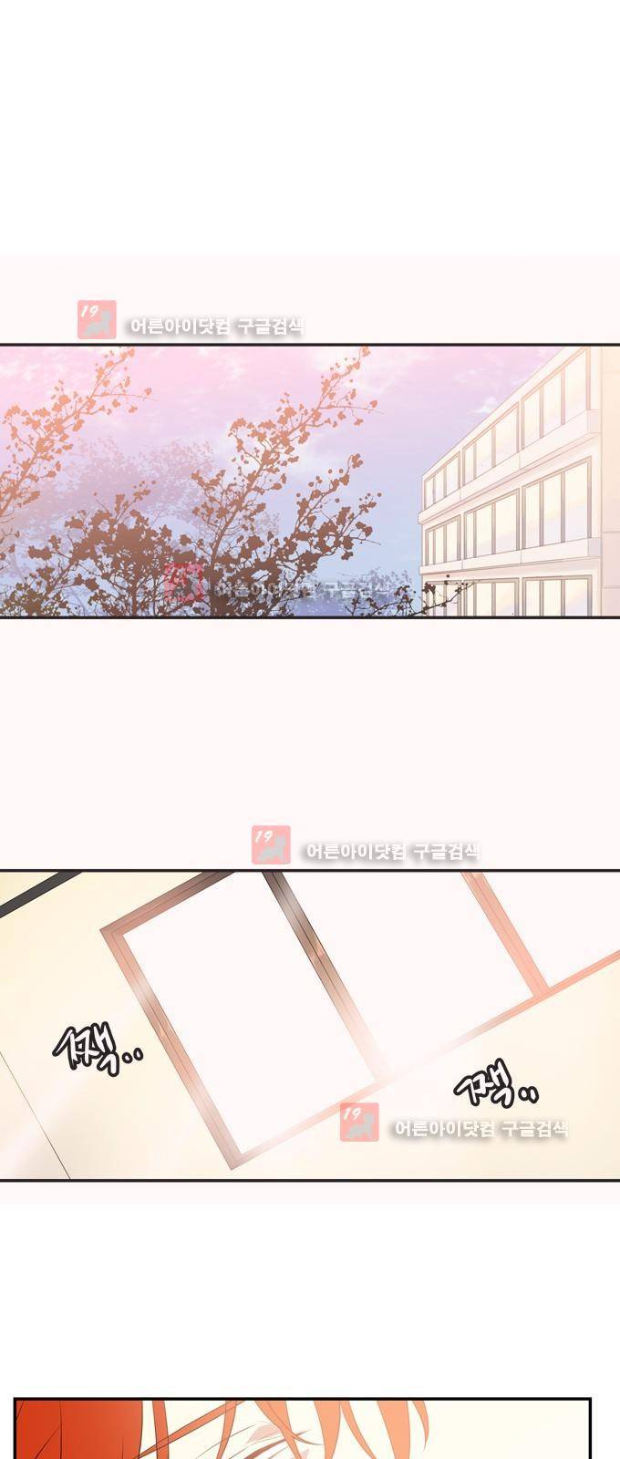 특수 영능력 수사반 252화 1
