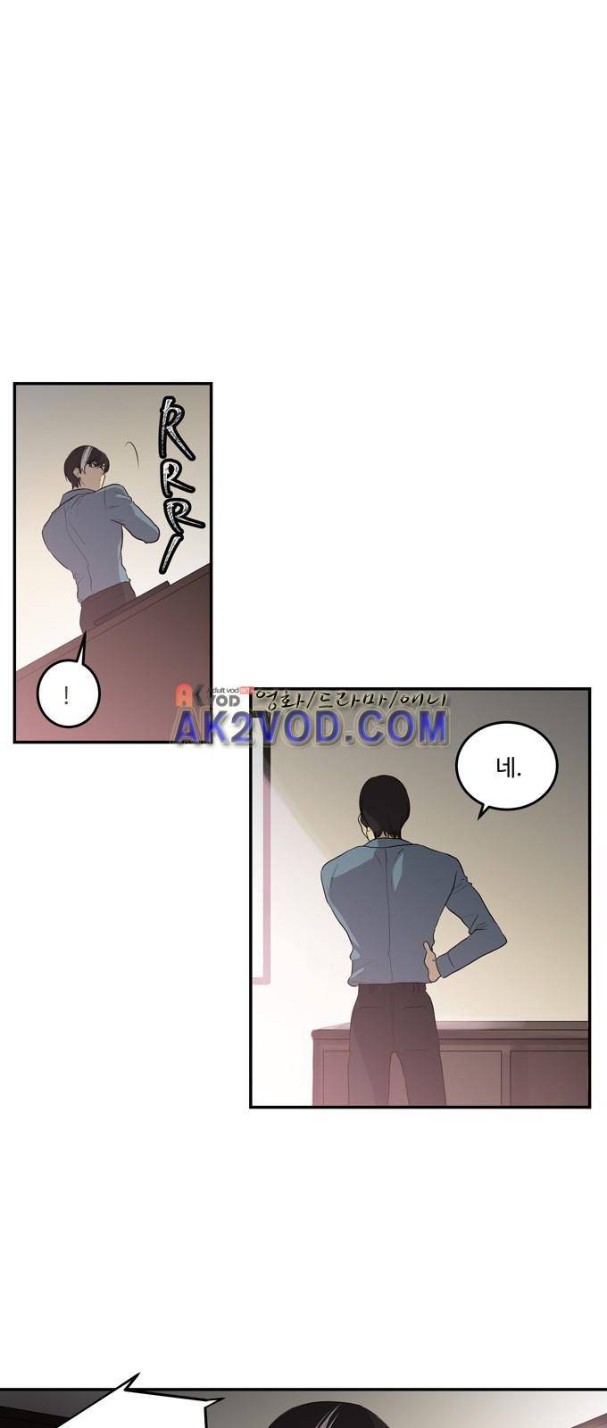 특수 영능력 수사반 262화 1