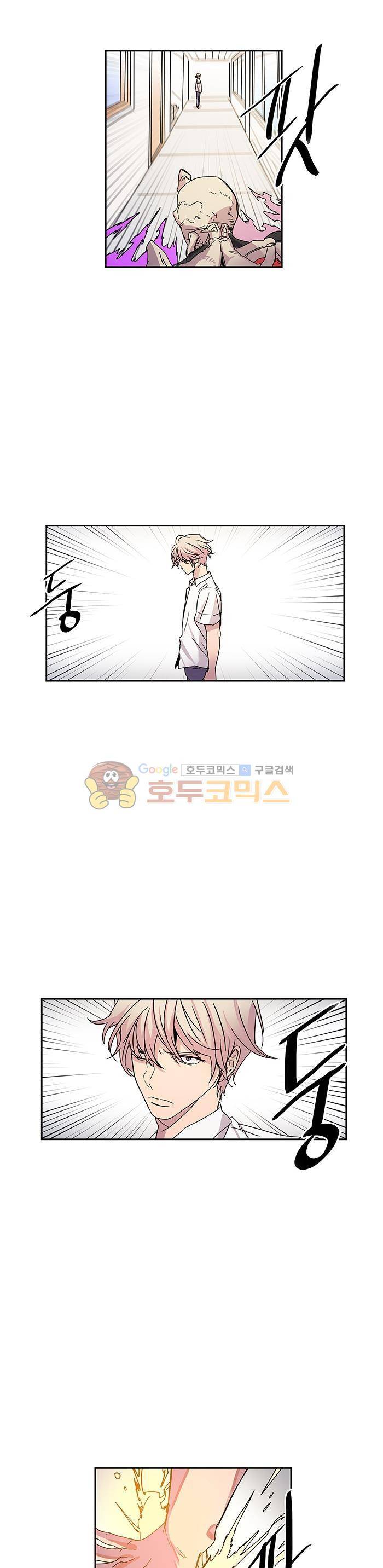 트라이앵글 블러드 43화 5