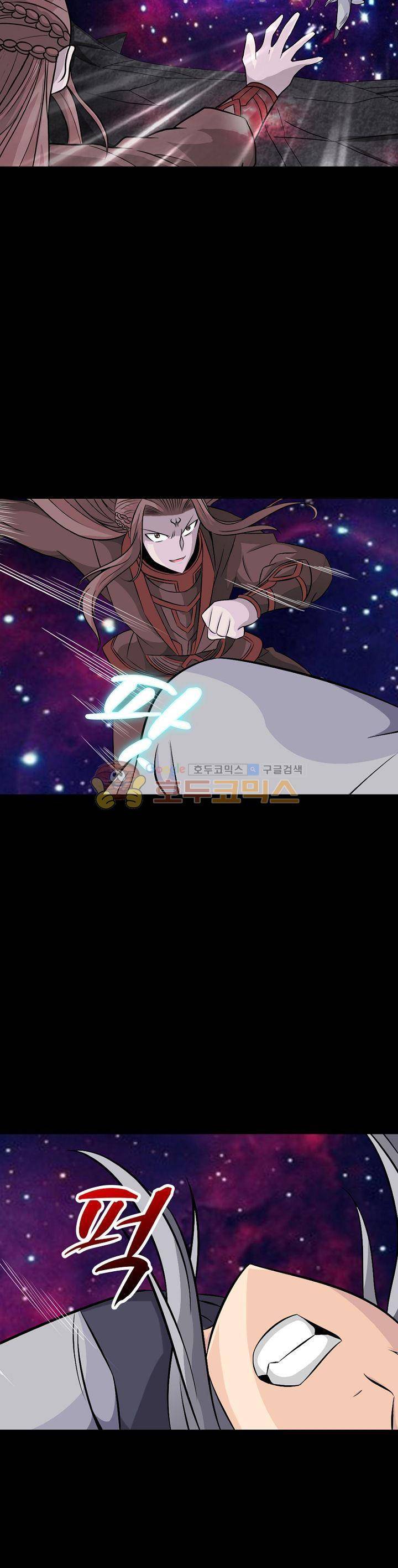 황자의 게임:천룡전설 73화 3