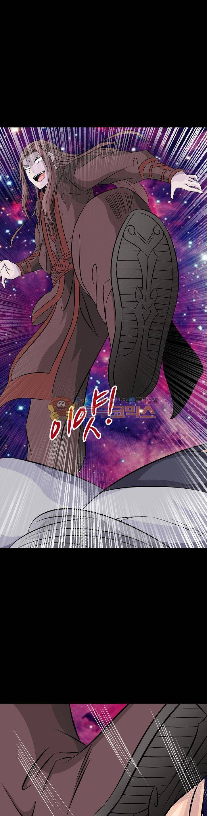 황자의 게임:천룡전설 73화 4