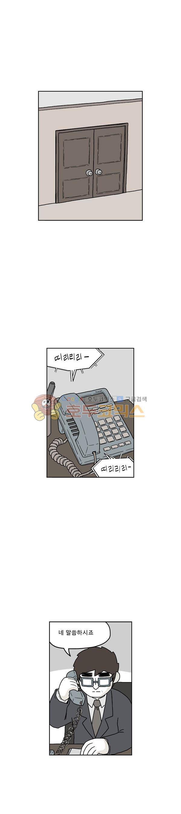 살인마VS이웃 199화 - 문을 여는 이웃 1
