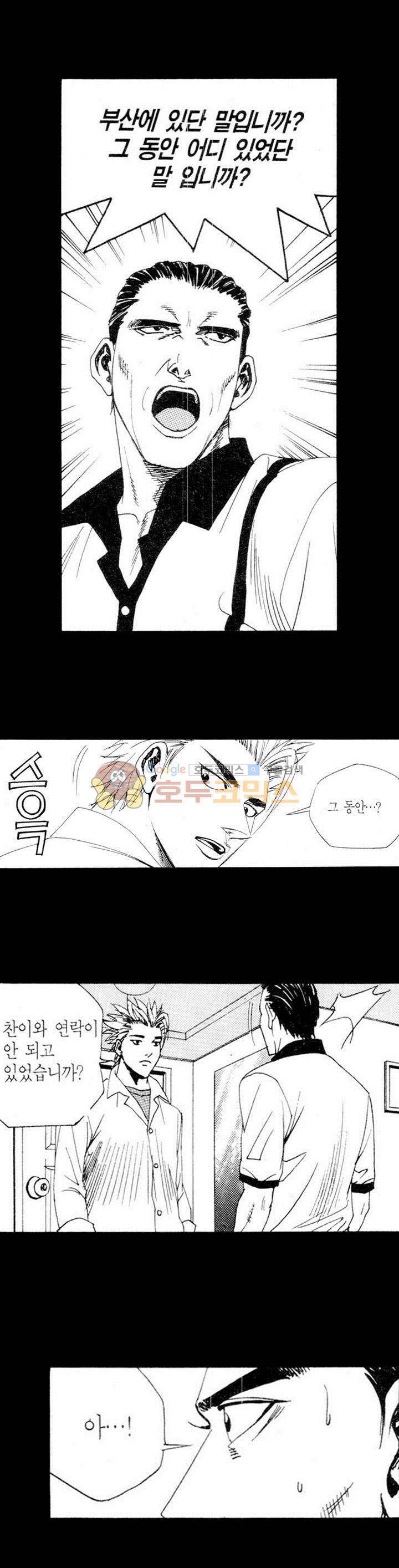 위대한 유산 26화 4