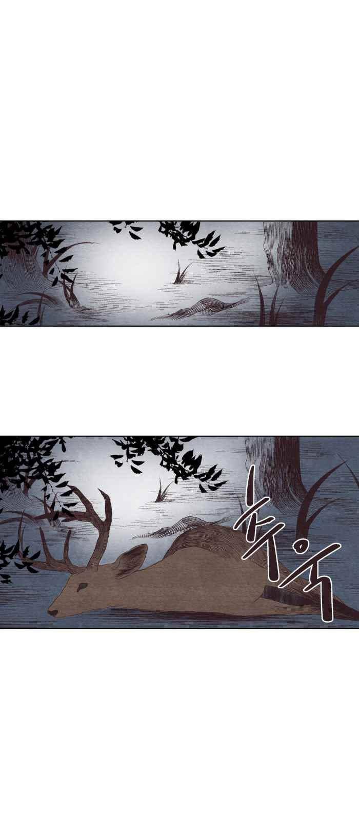 귀 기울이는 밤 19화 1