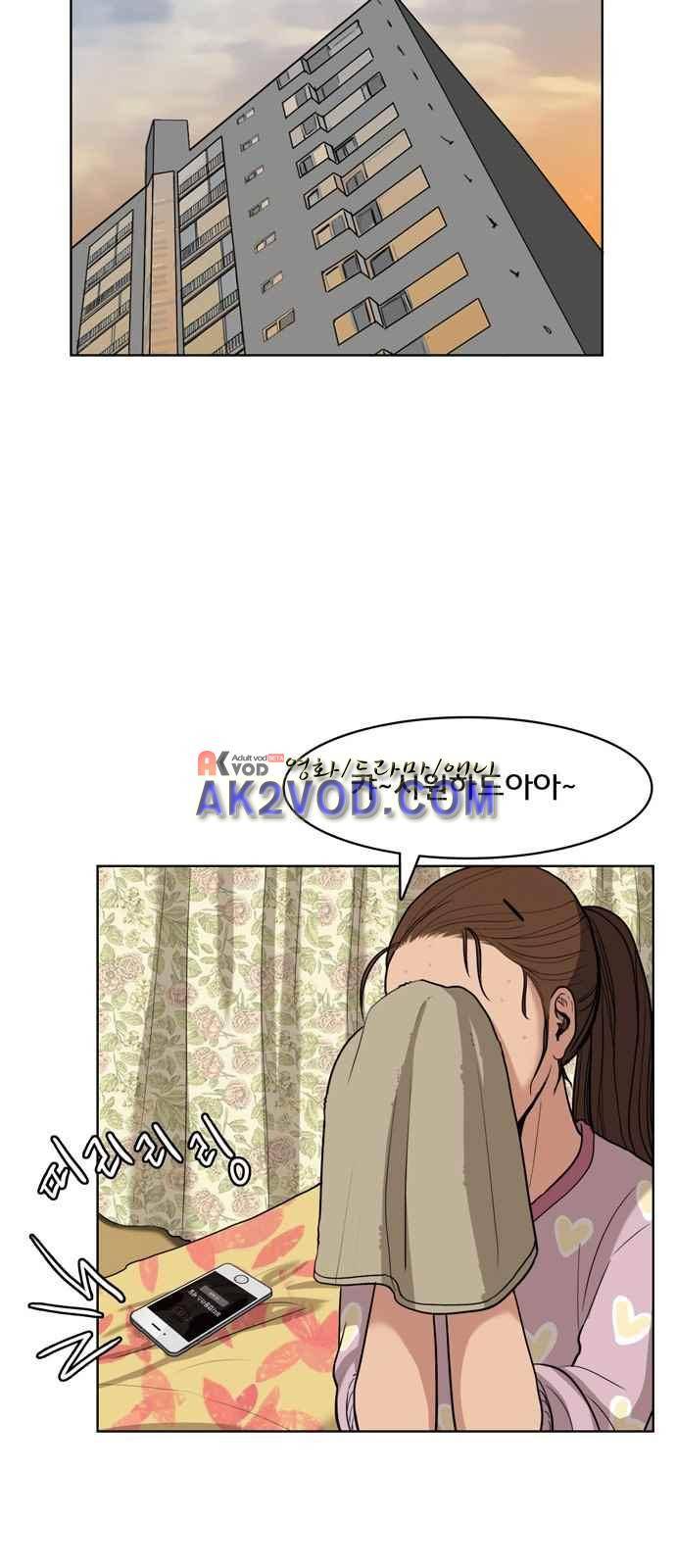 여신강림 7화 35