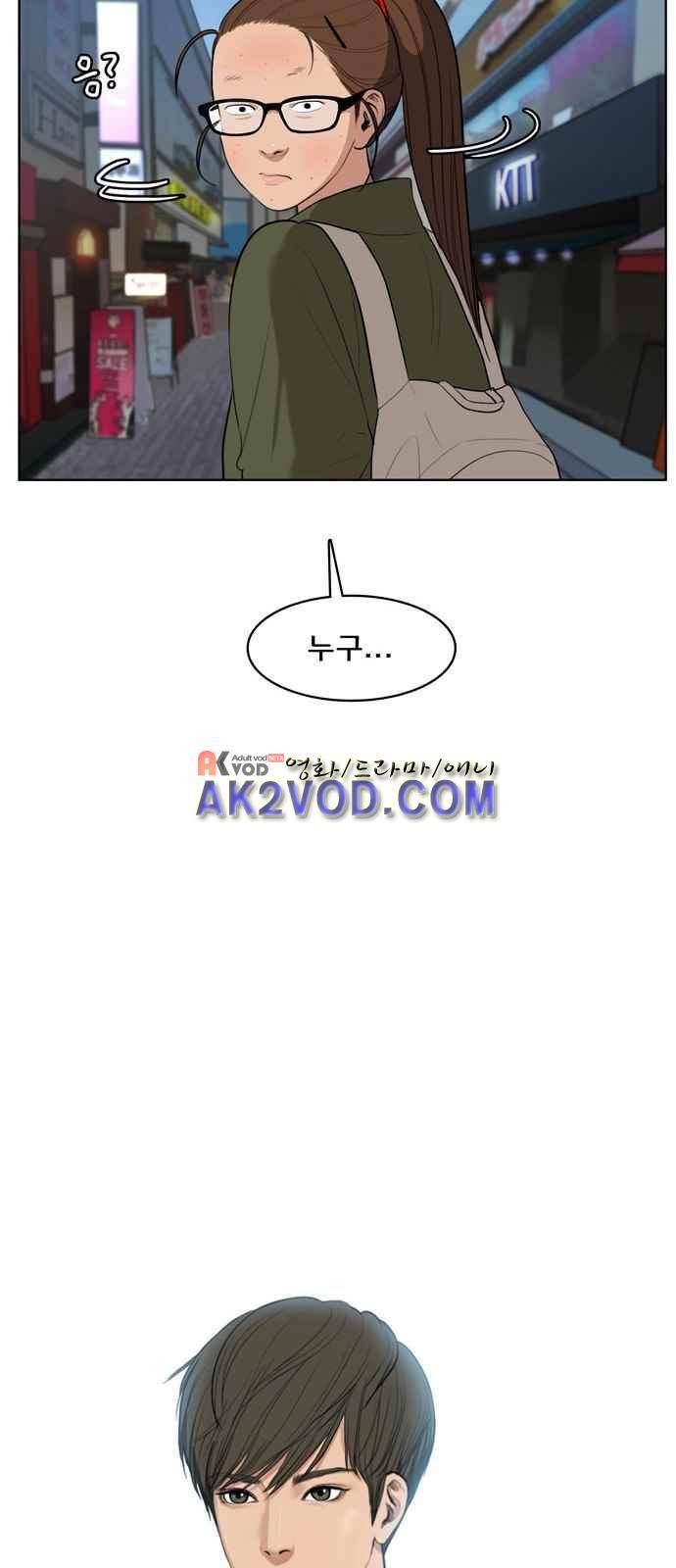 여신강림 7화 47