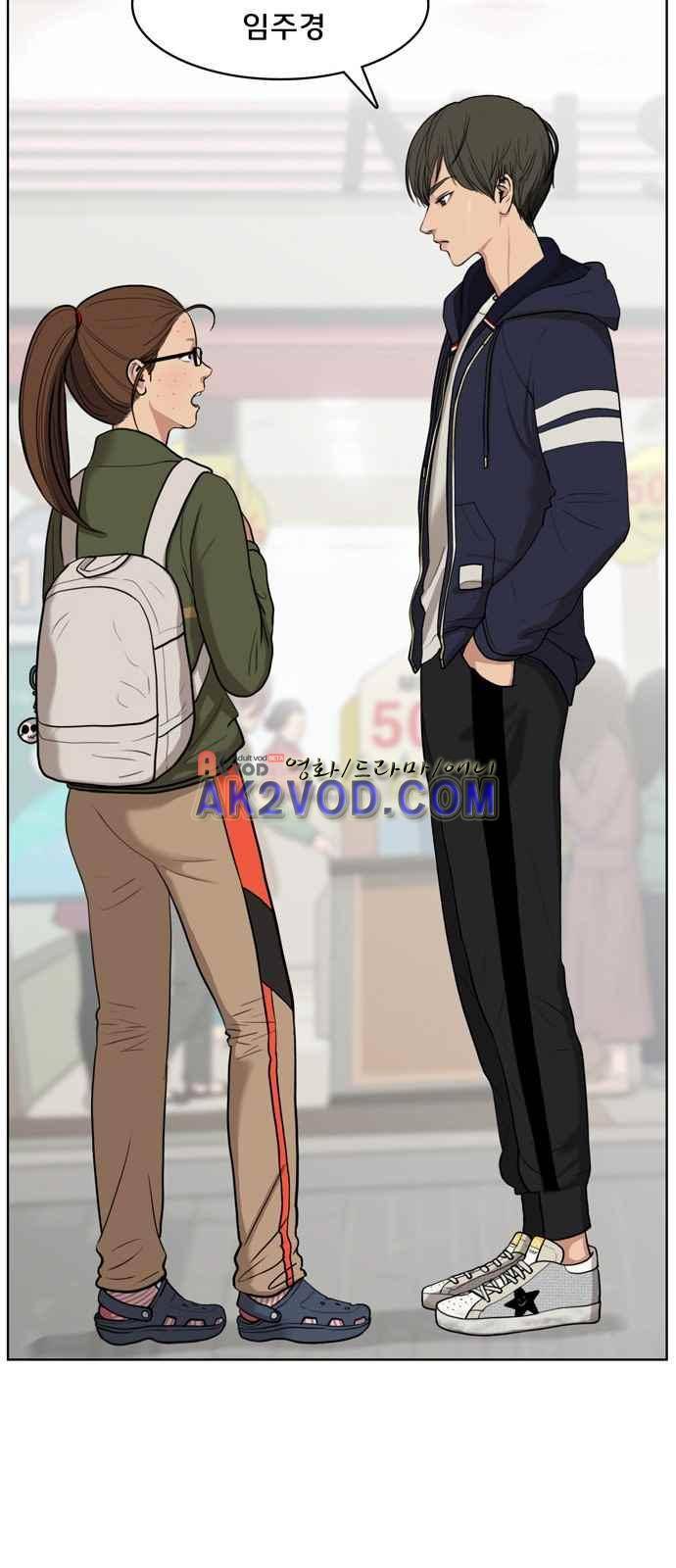 여신강림 7화 49