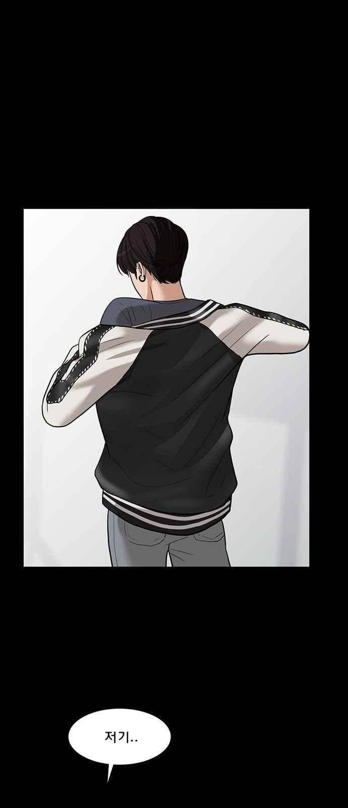 여신강림 33화 16