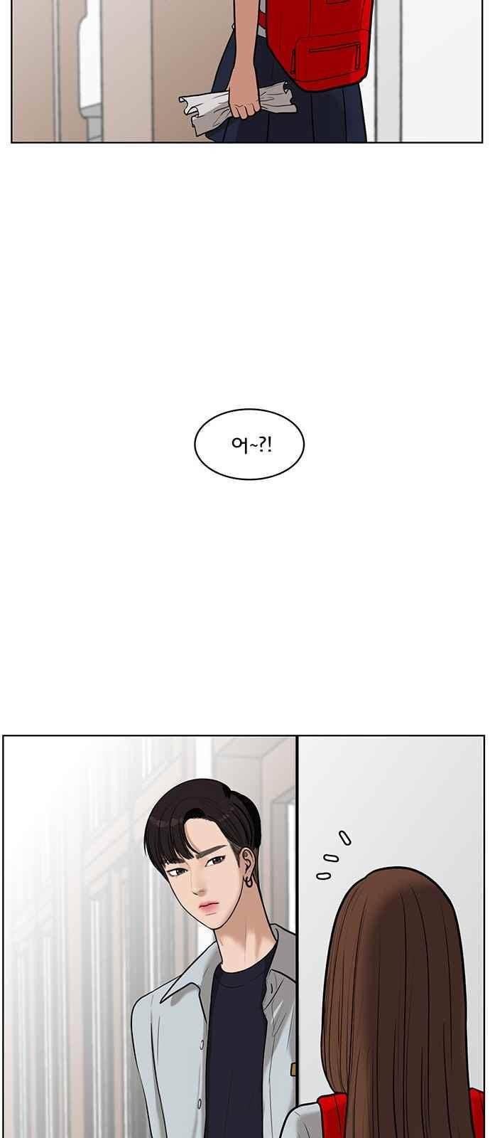 여신강림 33화 41