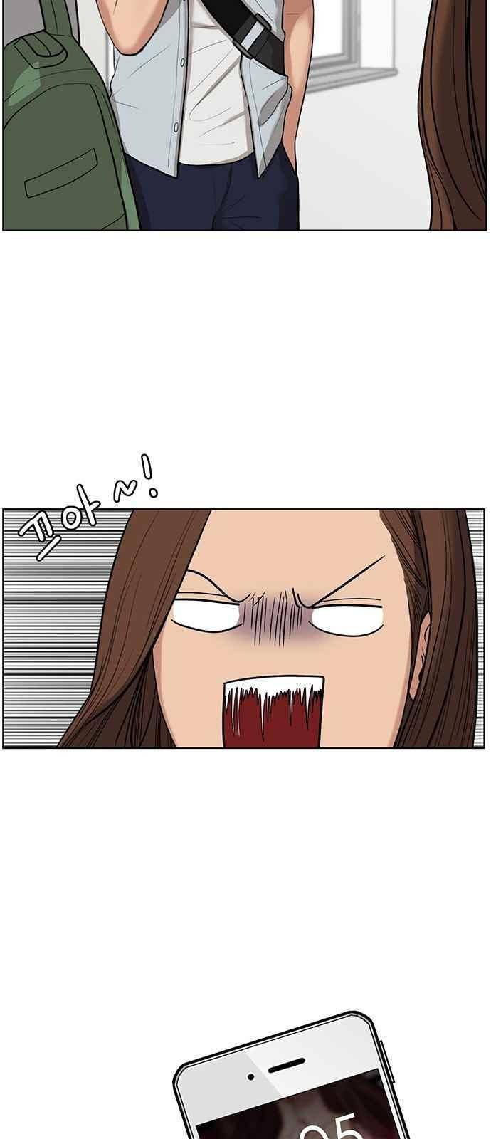 여신강림 33화 49