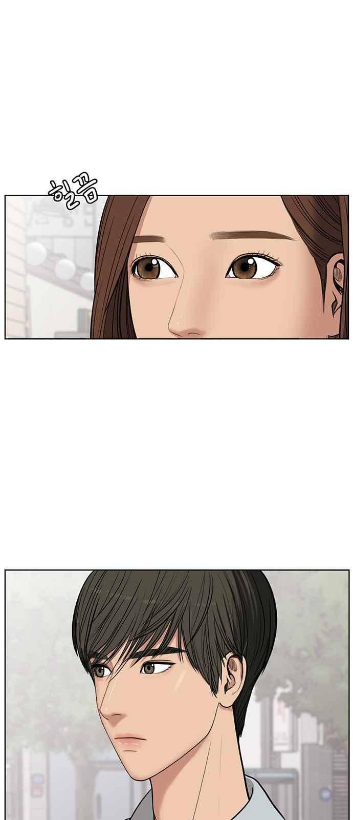여신강림 33화 59