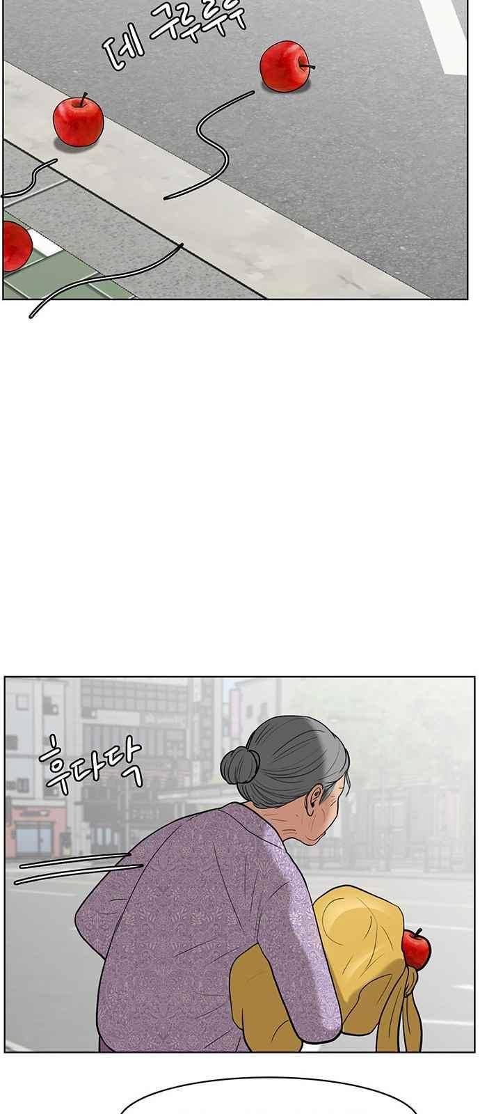 여신강림 33화 66