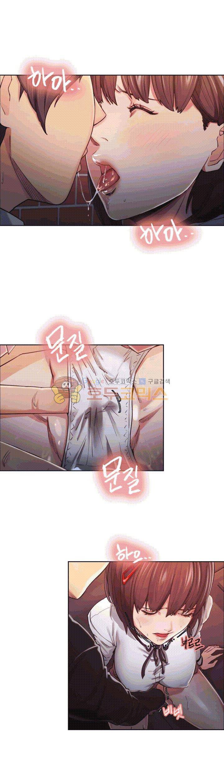 뺏어먹는맛 7화 6