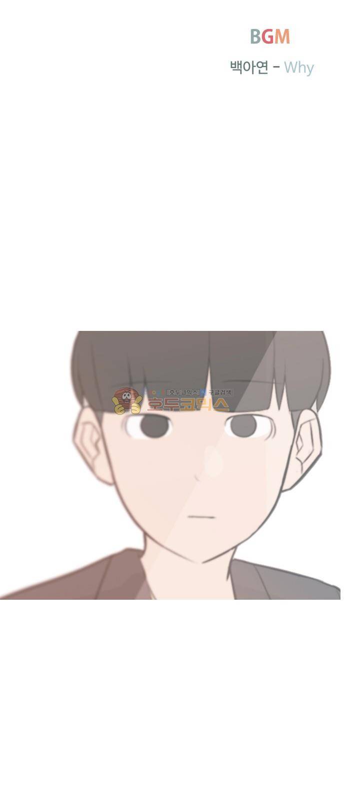 연놈 159화 - 말할 수 있는 사람, 들을 수 있는 사람 (기울이면) 1