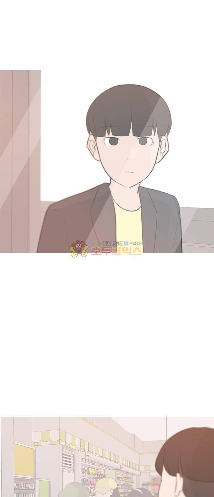 연놈 159화 - 말할 수 있는 사람, 들을 수 있는 사람 (기울이면) 2