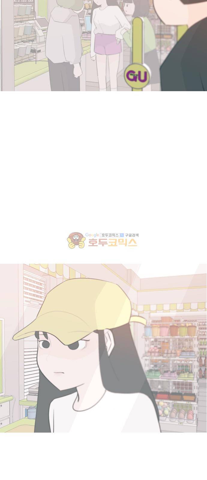 연놈 159화 - 말할 수 있는 사람, 들을 수 있는 사람 (기울이면) 3