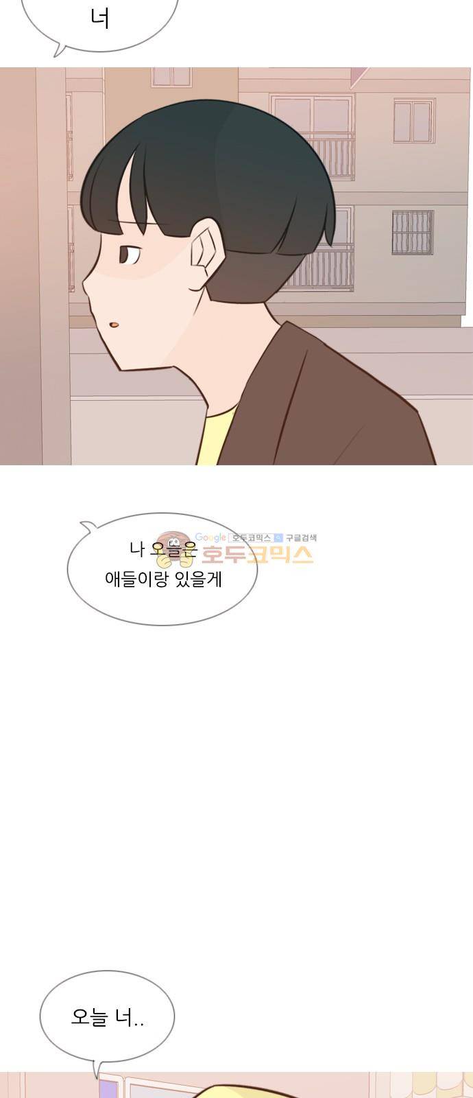 연놈 159화 - 말할 수 있는 사람, 들을 수 있는 사람 (기울이면) 22