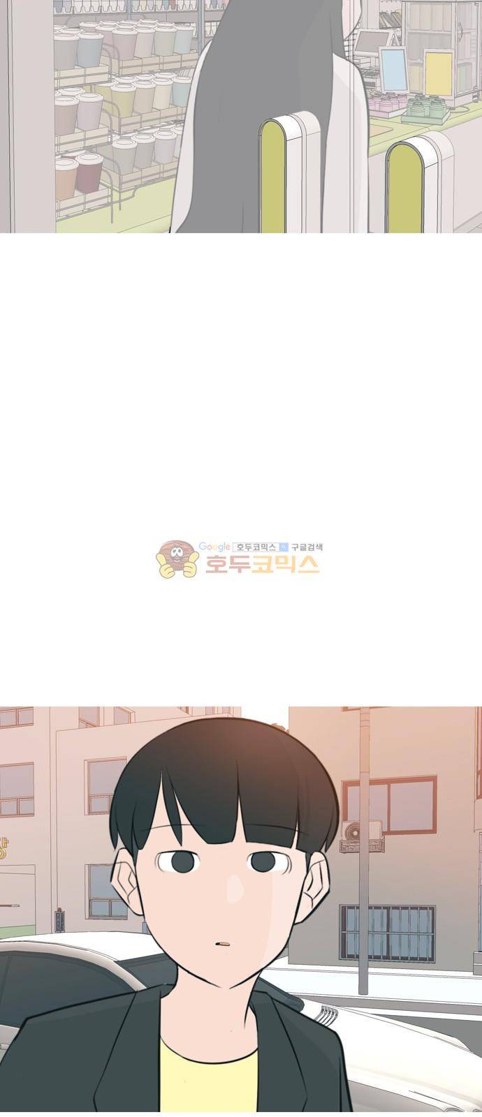 연놈 159화 - 말할 수 있는 사람, 들을 수 있는 사람 (기울이면) 24