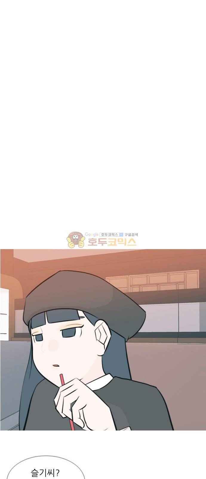 연놈 159화 - 말할 수 있는 사람, 들을 수 있는 사람 (기울이면) 26