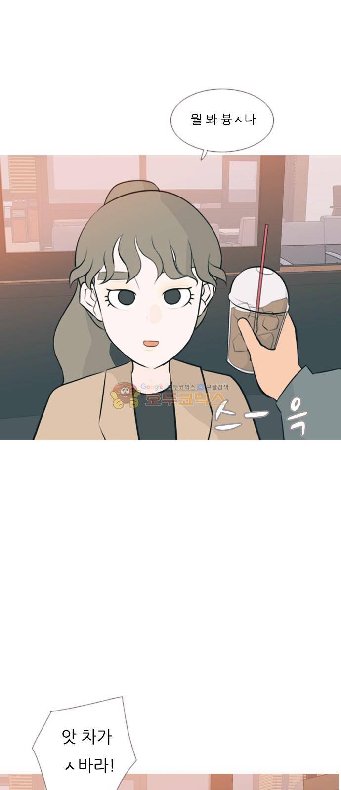 연놈 159화 - 말할 수 있는 사람, 들을 수 있는 사람 (기울이면) 34