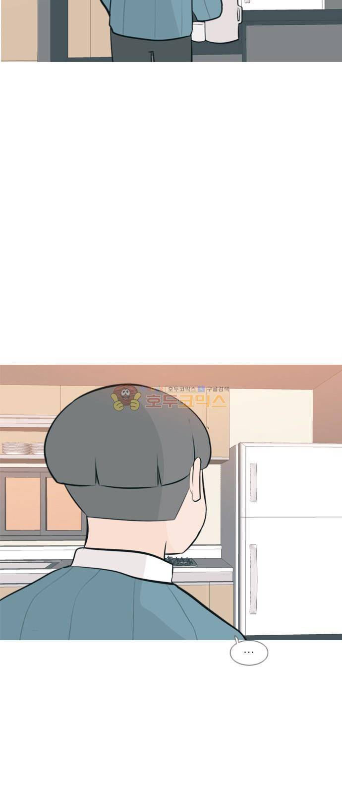 연놈 159화 - 말할 수 있는 사람, 들을 수 있는 사람 (기울이면) 45