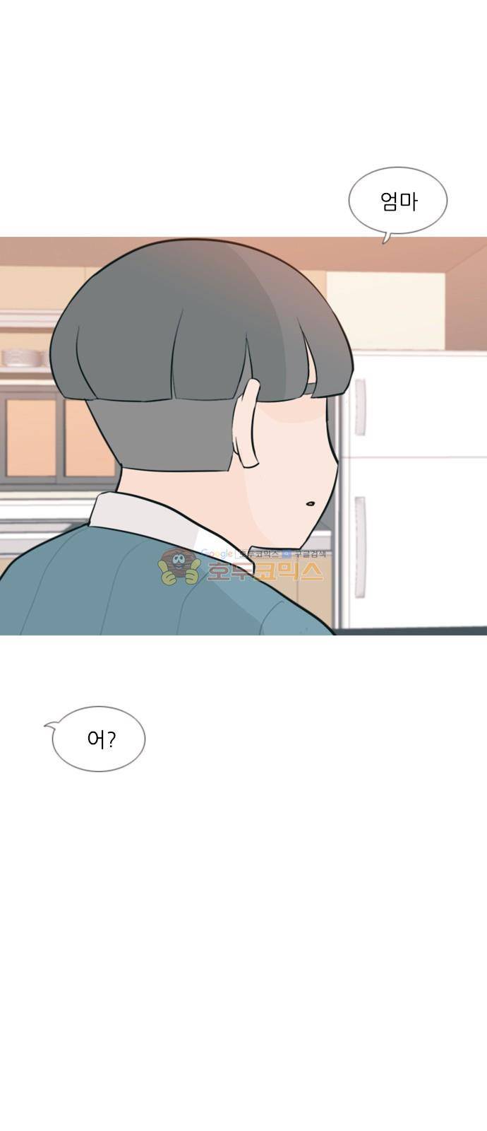 연놈 159화 - 말할 수 있는 사람, 들을 수 있는 사람 (기울이면) 46