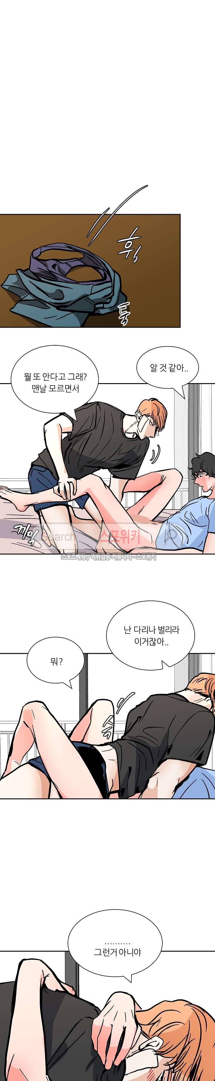 나쁜버릇(봄툰) 37화 4