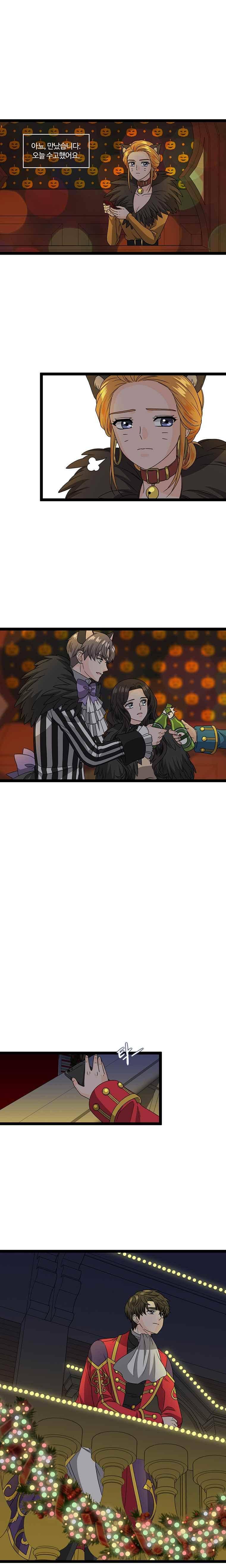 포 더 프린세스 36화 3