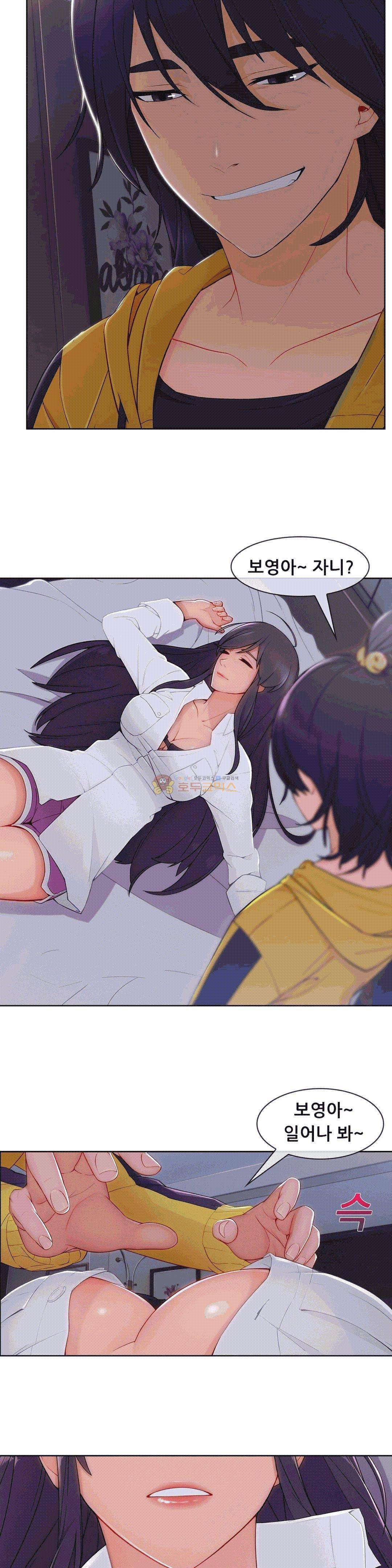 상아 53화 4