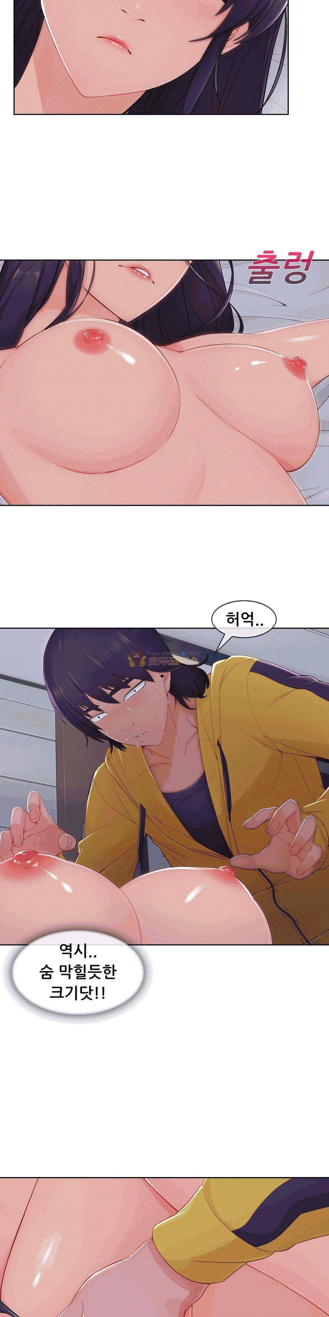 상아 53화 6