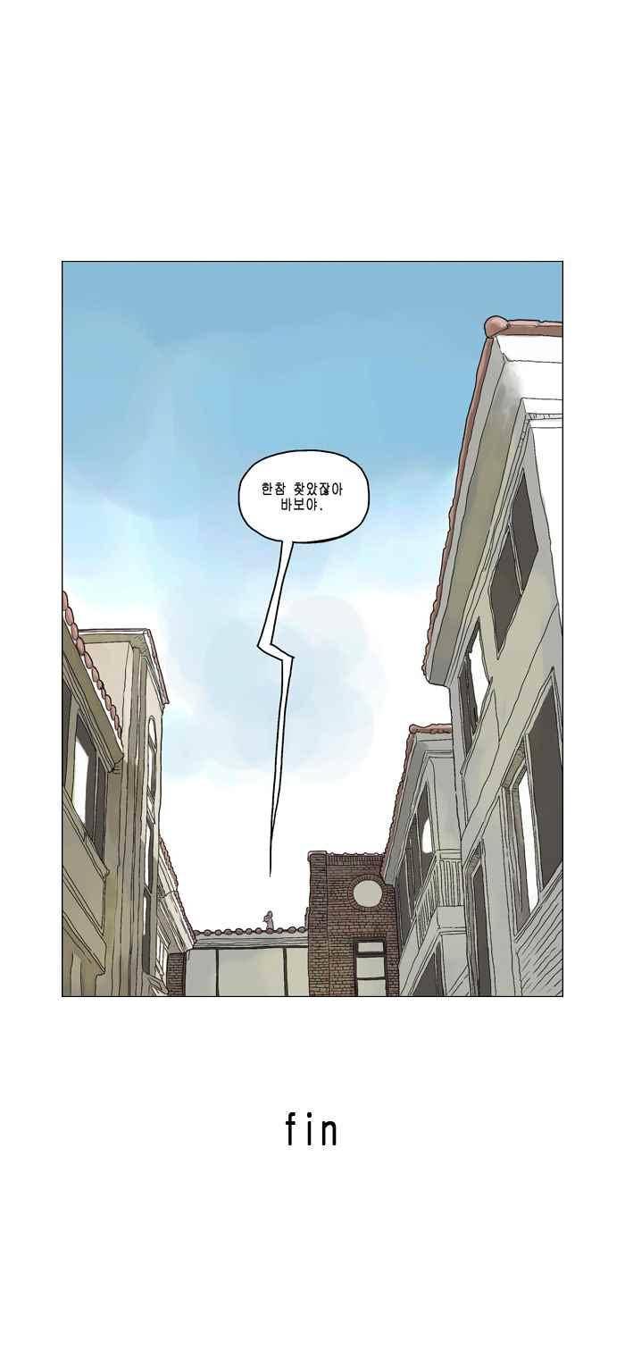 화자 34화 7