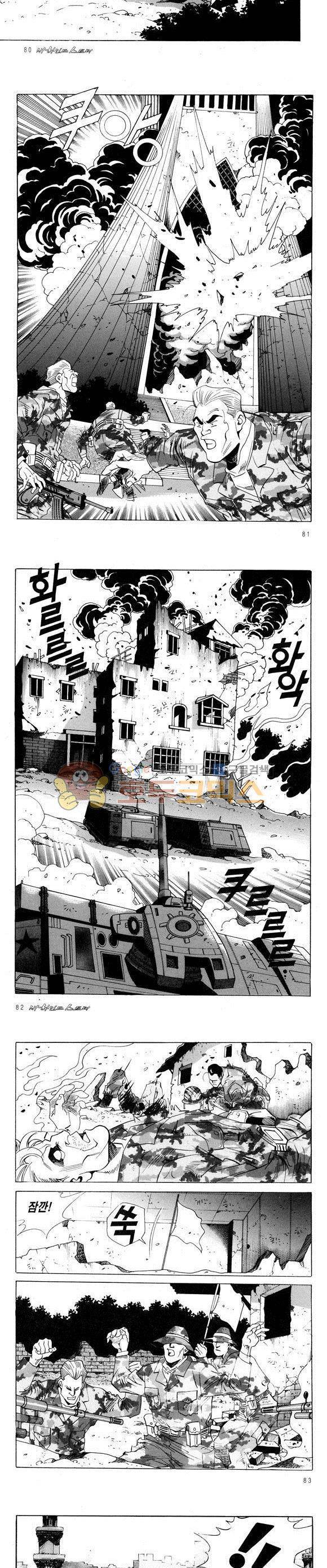 신이라 불리운 사나이 비하인드 스토리 54권 26
