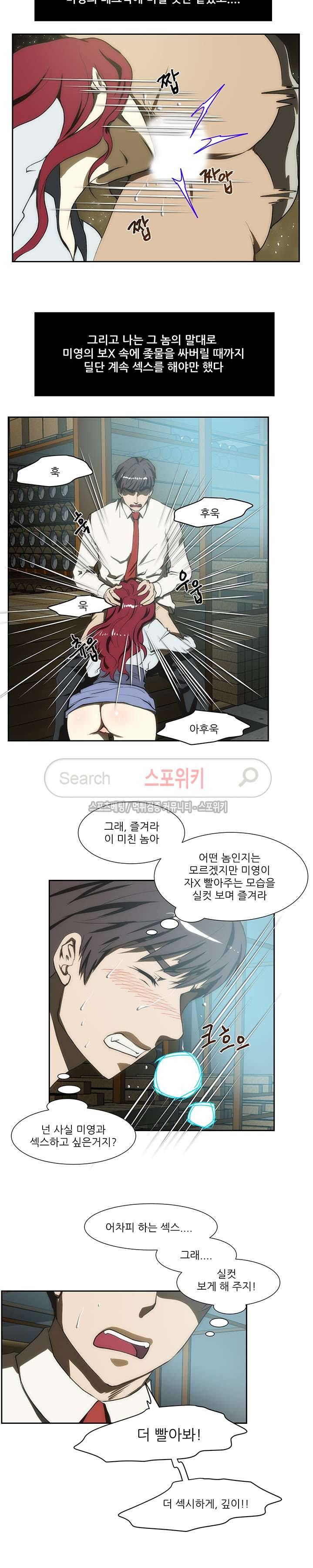 형수 80화 2